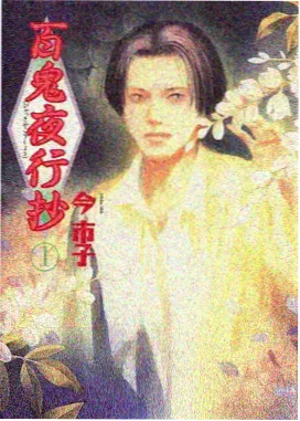 古装武侠剧诗词引用断句档案卡